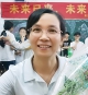 金莲